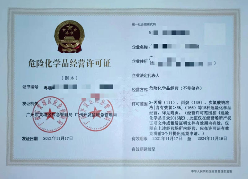 ?；C客戶案例001